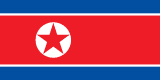 شمالی کوریا میں مختلف مقامات پر معلومات حاصل کریں۔ 